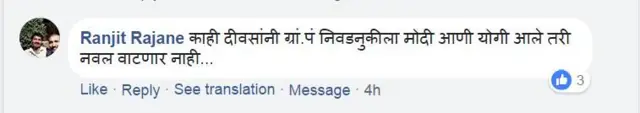 फेसबुक