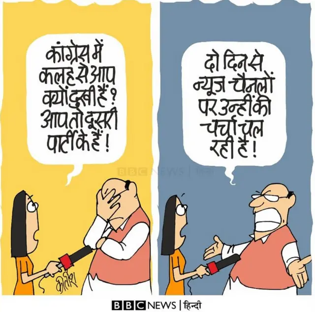 कार्टून
