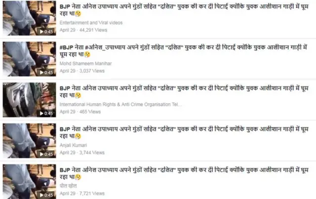 ફેસબુક સર્ચ રિઝલ્ટ