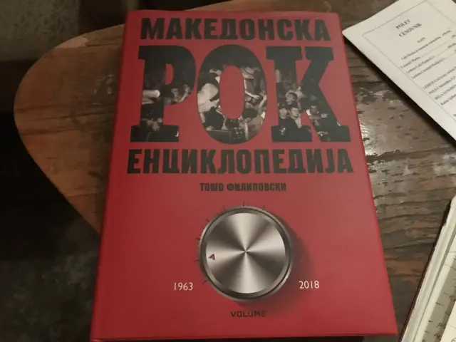makedonska rok enciklopedija