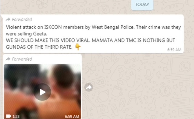 વૉટ્સએપ ગ્રેબ