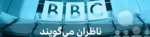 ناظران