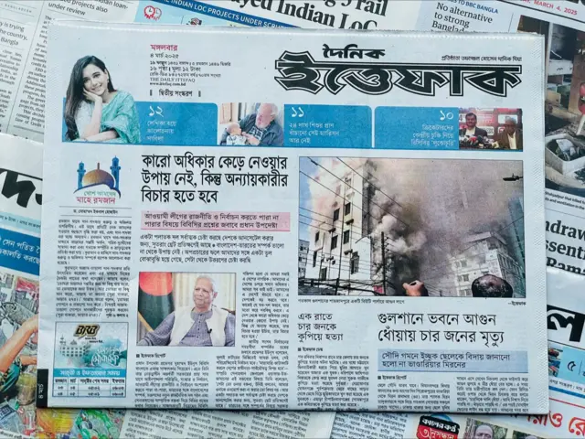 ইত্তেফাক