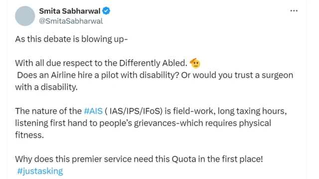 ஸ்மிதாவின் பதிவு 