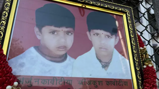 अर्जुन आणि अंकुश