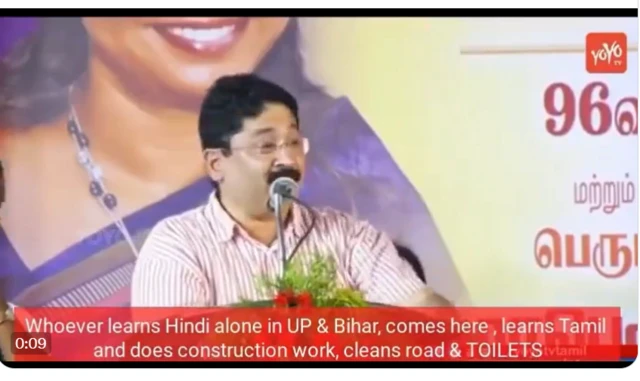 திமுக பாஜக மோதல்