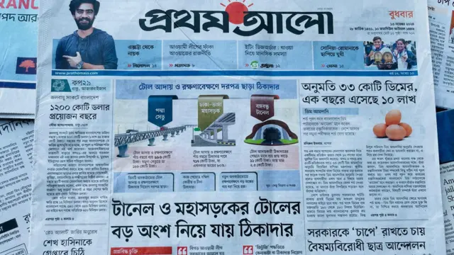 প্রথম আলো