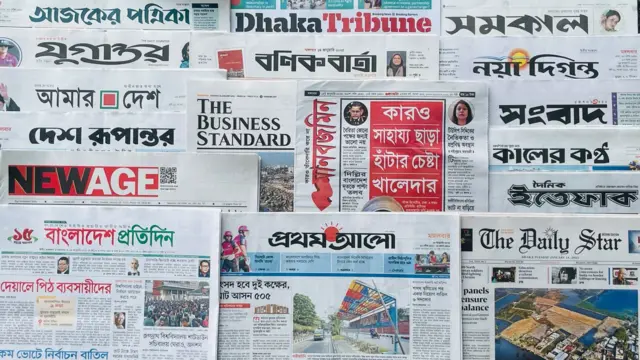 পত্রিকা