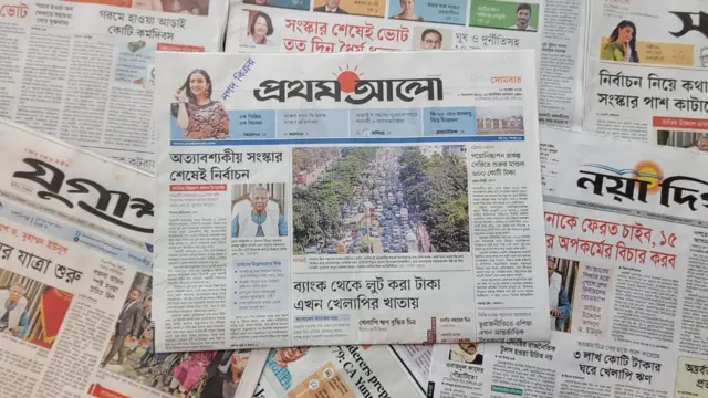 পত্রিকা