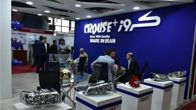 شرکت کروز در نمایشگاه بین المللی قطعات، لوازم و مجموعه های خودرو در تهران