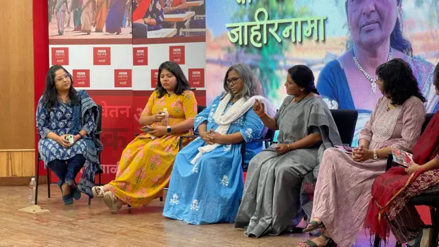 तीचा जाहीरनामा