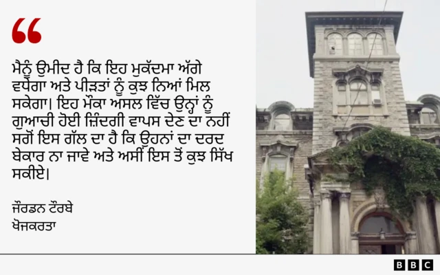 ਜੌਰਡਨ ਟੌਰਬੇ 