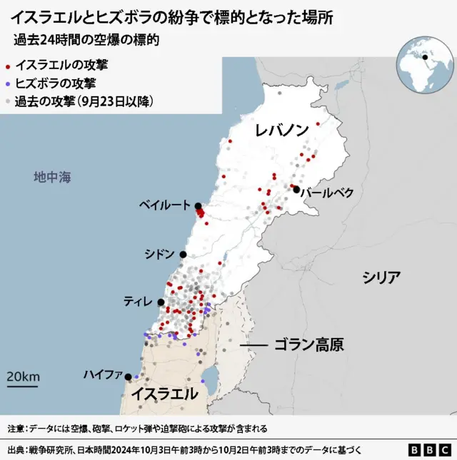 イスラエルとヒズボラの紛争で標的となった場所