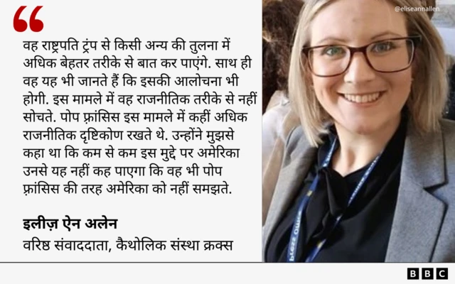 इलीज़ ऐन अलेन का कोट