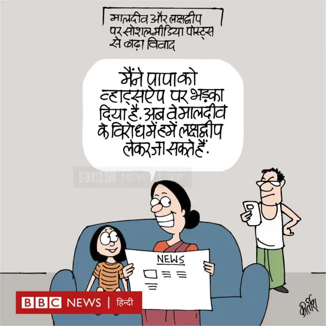 कार्टून 