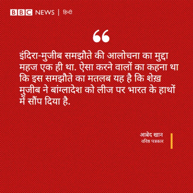 बांग्लादेश