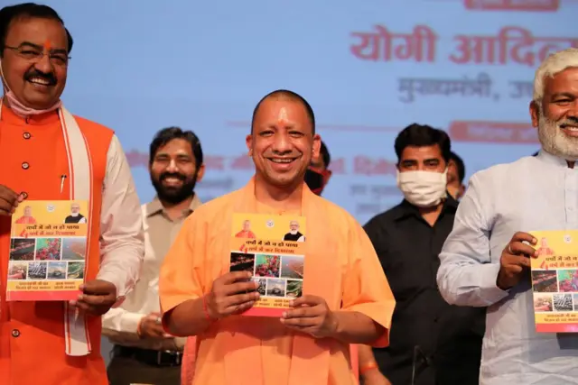 યોગી આદિત્યનાથ