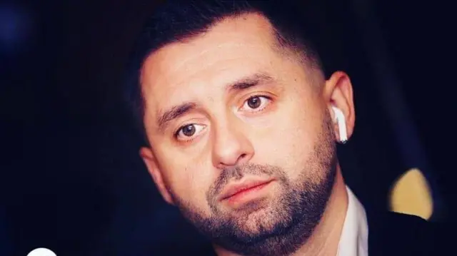 Давид Арахамія