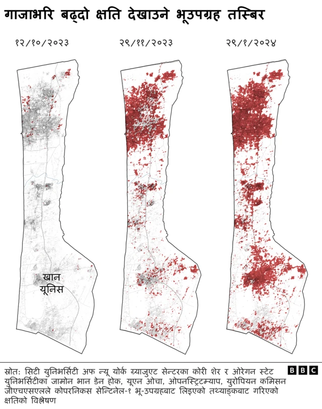 गाजामा क्षति देखाउने भूउपग्रह तस्बिर