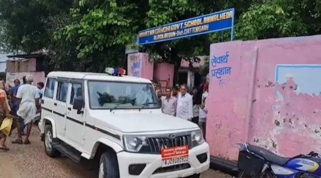 పోలీస్ స్టేషన్