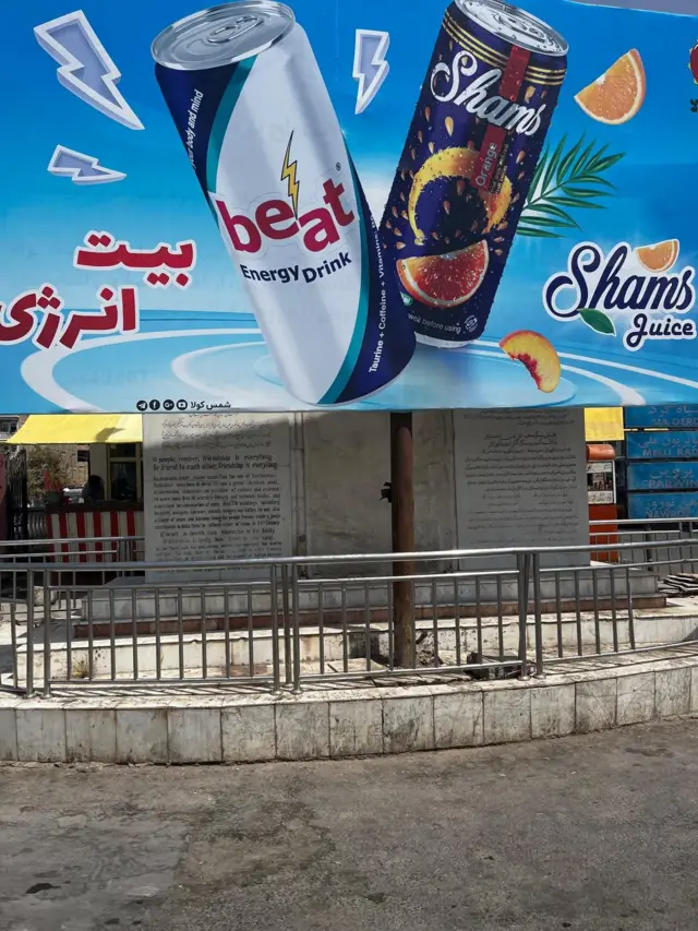 Ёдгорликнинг 2024 йилдаги кўриниши