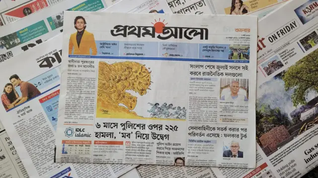 পত্রিকা