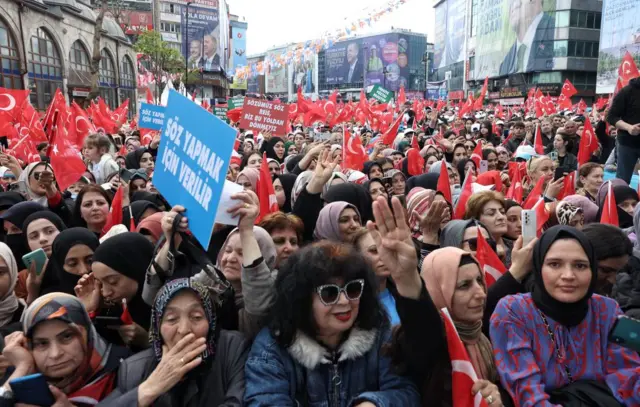 прихильники Ердогана