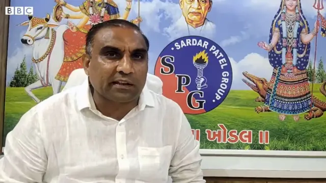 બીબીસી ગુજરાતી, રાજકારણ, પાટીદાર અનામત આંદોલન