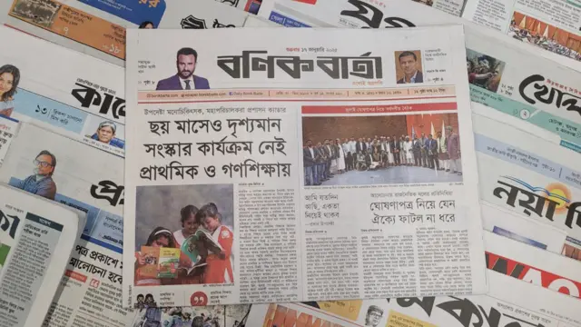 পত্রিকা