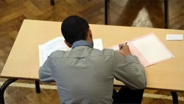 پېښور ازموینه