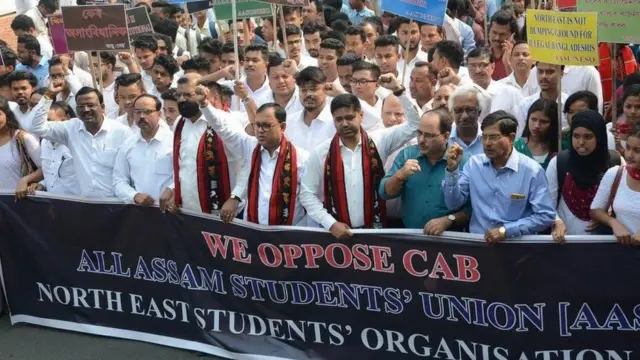 असम में विरोध प्रदर्शन