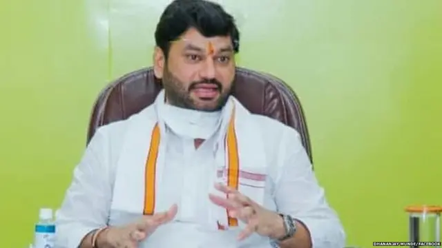 धनंजय मुंडे