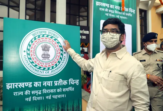 झारखंड, हेमंत सोरेन