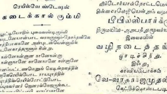 குஜிலி
