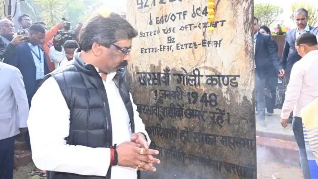 झारखंड के मुख्यमंत्री हेमंत सोरेन