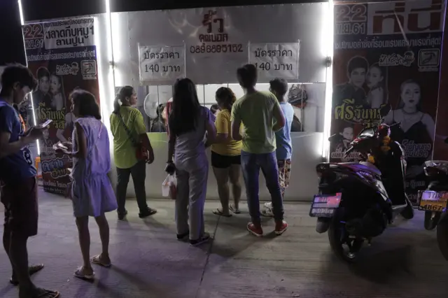 หน้าทางเข้าหมอลำ