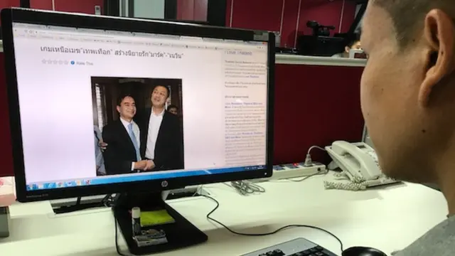 เนวิน-อภิสิทธิ์