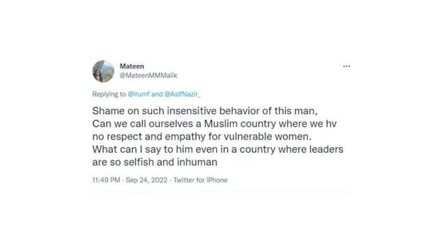 ٹویٹ