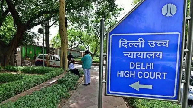 दिल्ली हाई कोर्ट