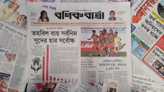 পত্রিকা