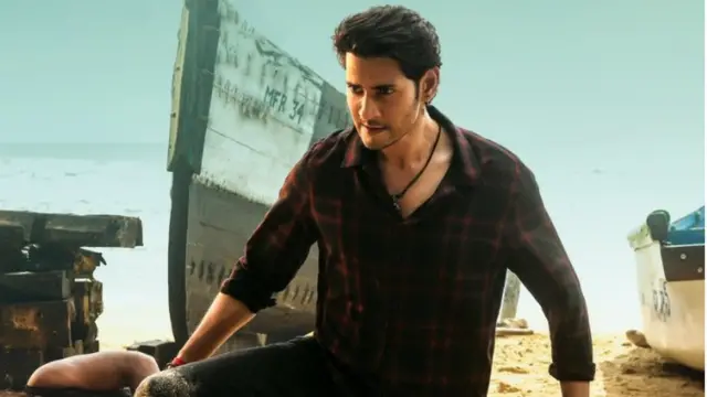 సర్కారు వారి పాట