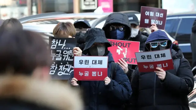 지난해 12월 서울 여의도 국민의힘 당사 앞에서 여성단체 '샤우트 아웃' 주최로 열린 '여성혐오' 규탄 집회