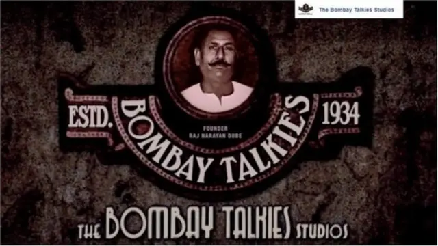 बॉम्बे टॉकिज