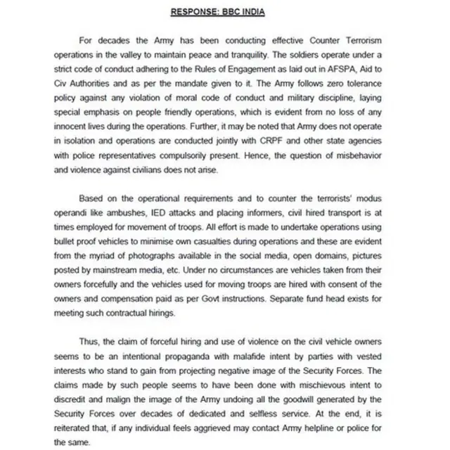 సైన్యం స్పందన