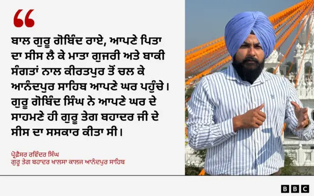 ਪ੍ਰੋਫ਼ੈਸਰ ਰਵਿੰਦਰ ਸਿੰਘ 