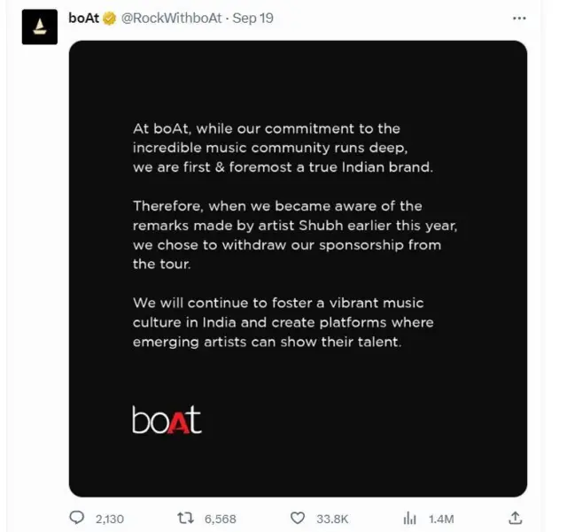 ਬੋਟ ਦਾ ਐਕਸ ਅਕਾਊਂਟ