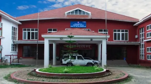 त्रिवि परीक्षा नियन्त्रकको कार्यालय