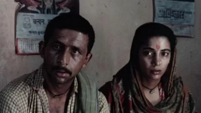 पार चित्रपट 