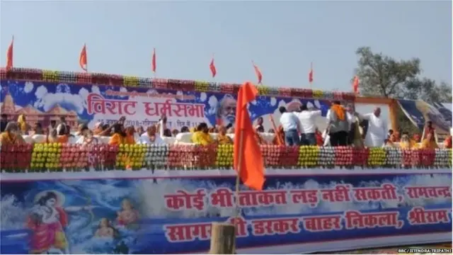 अयोध्या, राम मंदिर, धर्म सभा, उद्धव ठाकरे, विश्व हिंदू परिषद