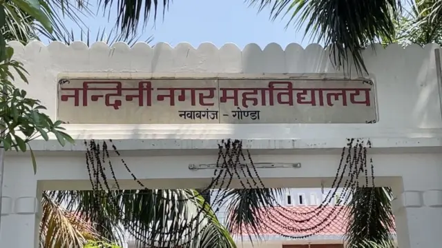 ਕੁਸ਼ਤੀ ਸੰਘ